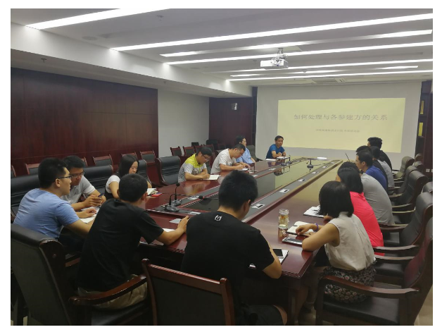 设计院召开设计骨干人员座谈会