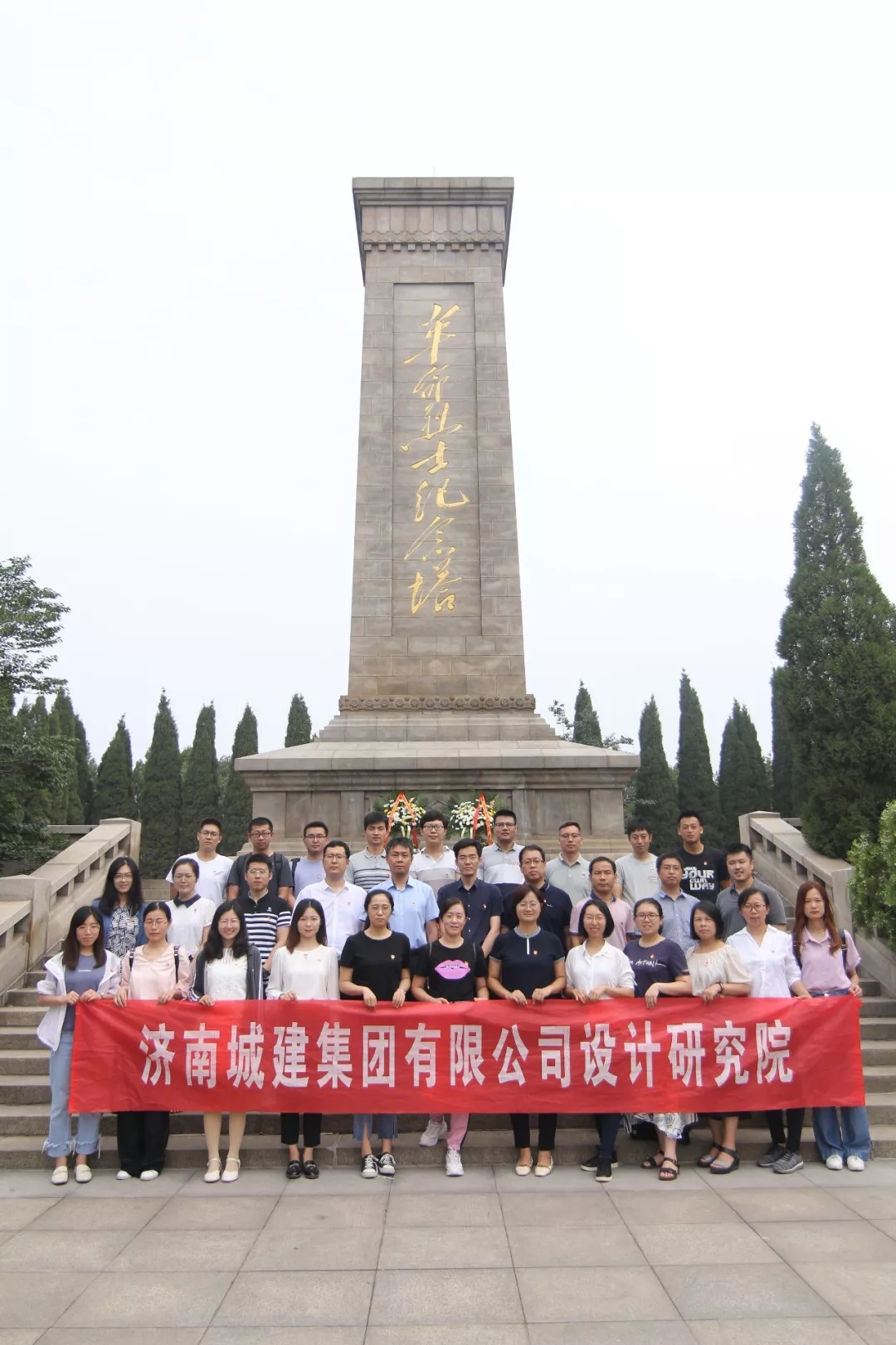 设计院“不忘初心,牢记使命”主题教育活动侧记