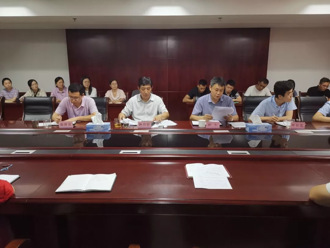 设计院开展“不忘初心、牢记使命”教育启动仪式