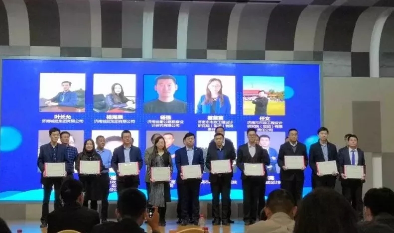 恭喜我院叶长允、杨海燕获得济南市优秀青年勘察设计师称号