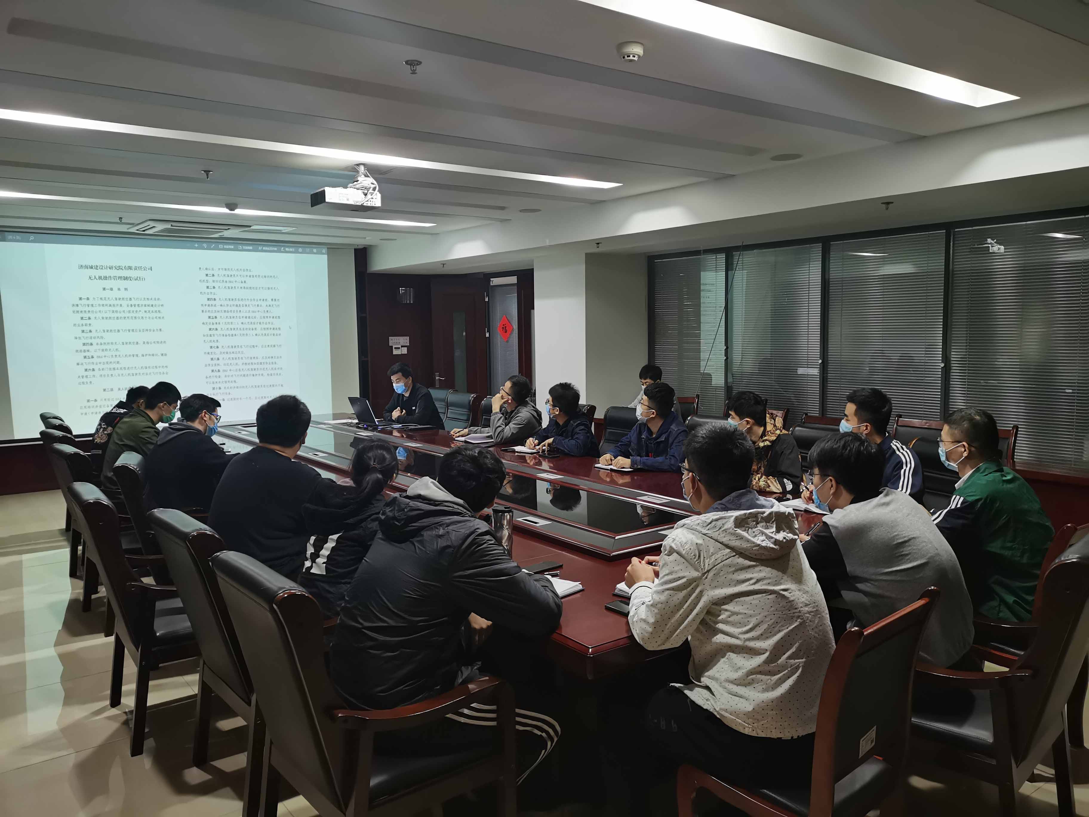 设计院开展关于“探索开拓设计新思路 ,创新助力企业数字化”无人机培训活动