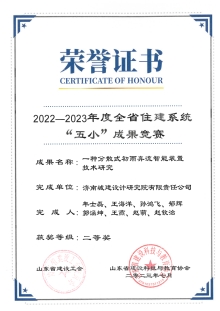 一种分散式初雨弃流智能装置技术研究