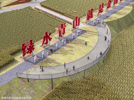 济南市莱芜区泉韵乡居项目勘察