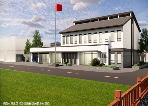 济南市章丘区相公街道省级美丽乡村项目工程勘察