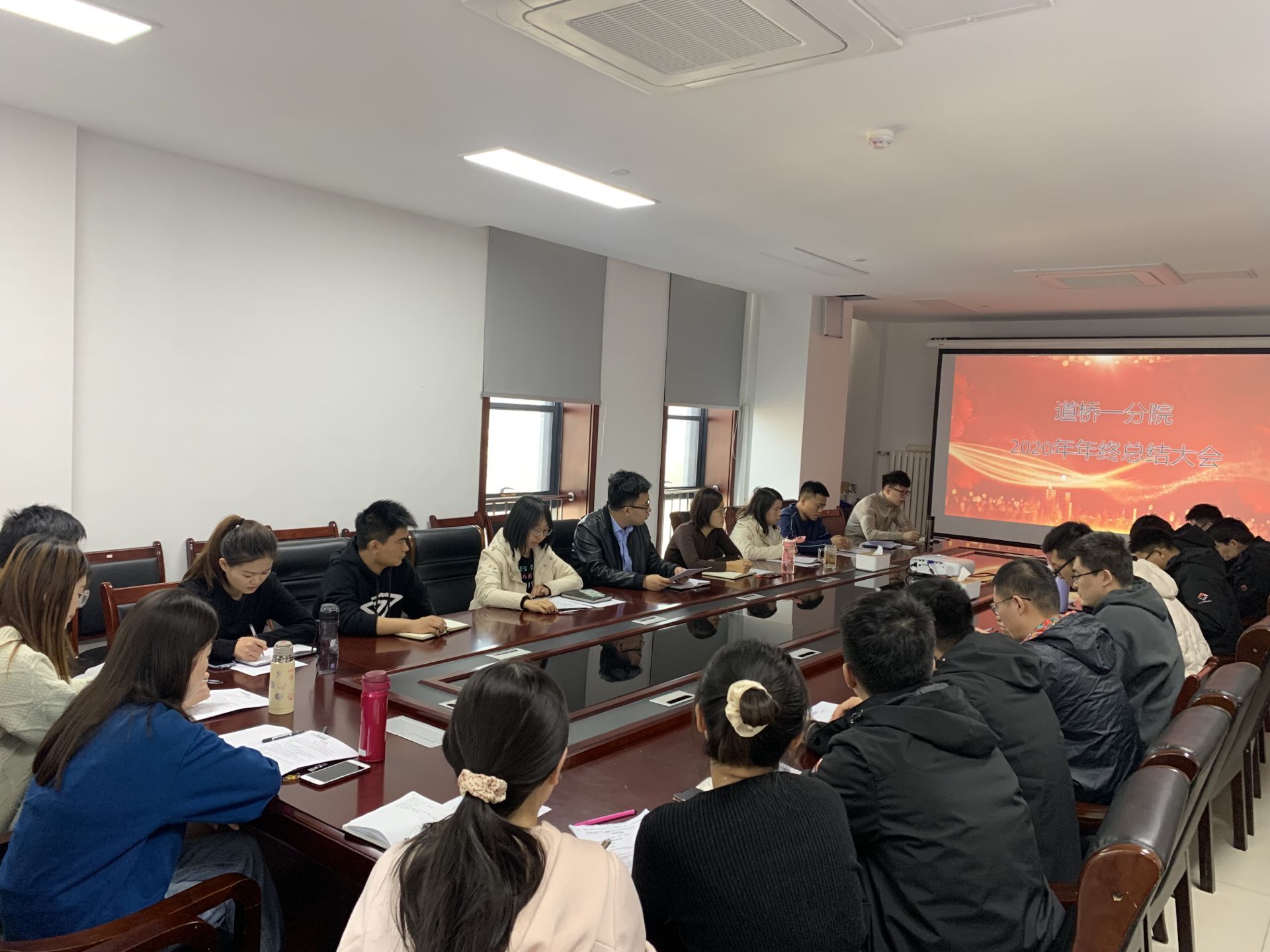 设计院道桥一分院组织召开工作总结会